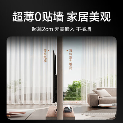 海信 星光S1Pro 75英寸激光电视质量如何（海信激光电视怎么样）-图片3