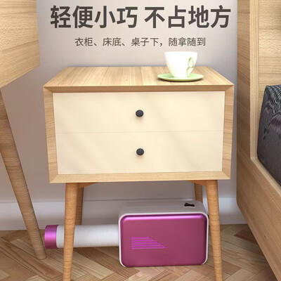 烘被机什么牌子最好（RASW 多功能烘干机 家用便携折叠紫色暖被机评测说真相）-图片2