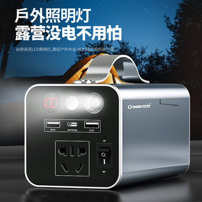 小能人应急电源哪个好（小能人 200W 220V 移动电源户外移动电源怎么样）-图片2