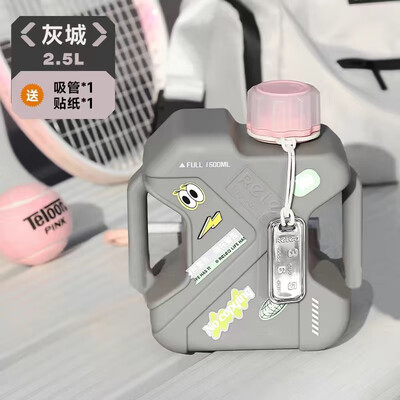 物生物 乐甲吨吨桶 2500ml JV012318-2500