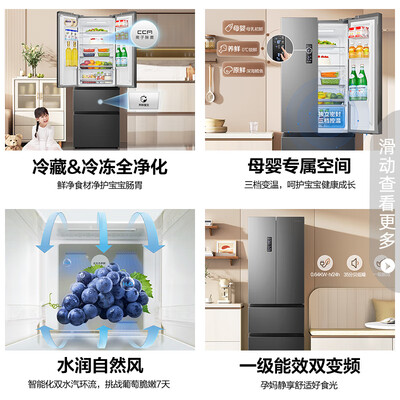 容声 BCD-325WD16MP 多门电冰箱好不好（容声冰箱属于什么档次）-图片6