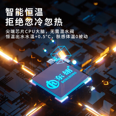 小厨宝和电热水器哪个省电（东翃 5500W即热电热水器小厨宝评测说真相）-图片4