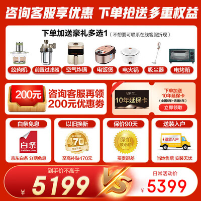 海尔 BP3 200升空气能热水器质量烂不烂(海尔空气能怎么样)