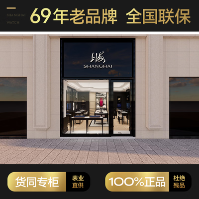 国产上海手表怎么样（上海986国产手表体验效果好吗）-图片5
