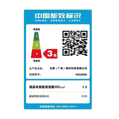 王牌电视55寸好吗（王牌 50英寸 OLED超薄无边框电视OLED电视质量如何）