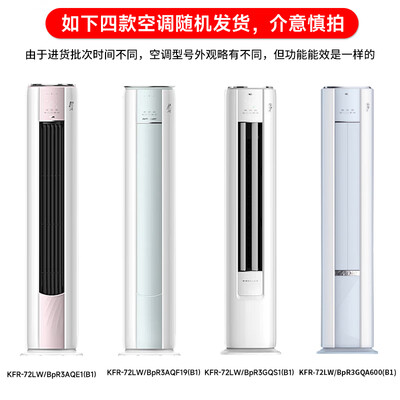 奥克斯3P立柜变频空调3p柜机空调怎么样（奥克斯3p柜机空调内机漏水怎么办）