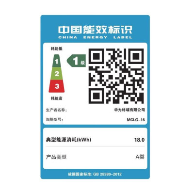 华为matebook16对比(华为MateBook D 16 高能版笔记本电脑质量烂不烂)-图片1