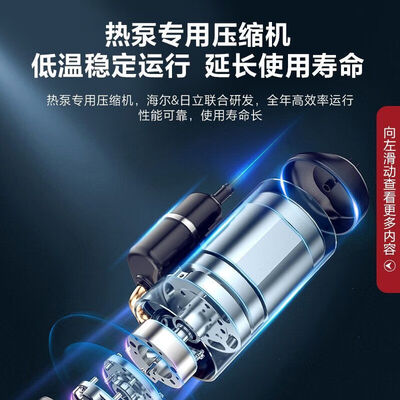 海尔空气能热水器各型号区别(海尔AE7空气能热水器200升智能节能热泵热水器评测说真相)-图片1