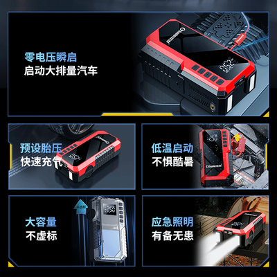 小能人汽车应急启动电源好不好-zol问答(小能人X49汽车应急启动电源应急电源评测说真相)-图片2