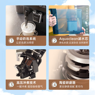 飞利浦PHILIPS EP1221全自动咖啡机黑珍珠体验效果好吗（飞利浦咖啡机不出咖啡怎么办）-图片1