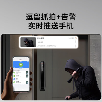 品多华为智卡智能锁到底如何,值得入手吗(品多智能锁怎么添加指纹)