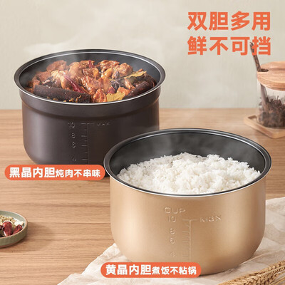 美的电压力锅双胆区别(美的6L 高压锅 双胆多功能电饭煲质量烂不烂)-图片4