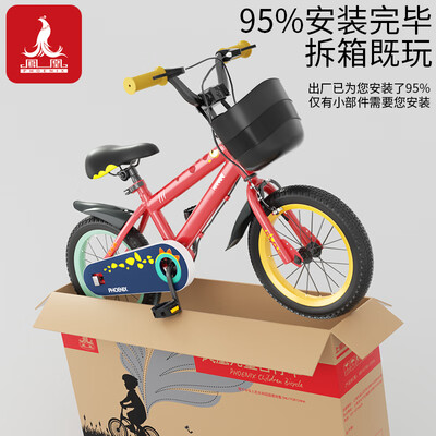 凤凰儿童自行车小恐龙红16寸到底如何,值得入手吗（凤凰儿童自行车后刹车怎么调）-图片4