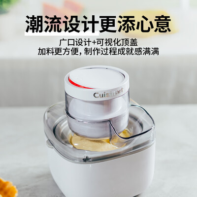 美膳雅gelato冰淇淋机家用机测评看真相（美膳雅冰淇淋机怎么拆搅拌器）-图片4