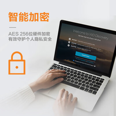 西部数据固态硬盘好不好,值得入手吗?