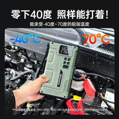 纽曼V29应急启动电源充气泵汽车应急启动电源靠谱吗,揭秘内幕（纽曼汽车应急启动电源怎么充电）-图片4