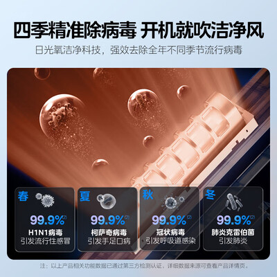 美的2匹冷静星柜机怎么样（美的 MFZ-2UQ200W 2匹静优风柜机空调变频空调怎么样）