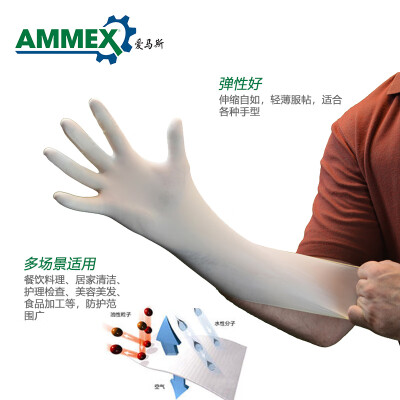 爱马斯（AMMEX）   爱马斯AEX一次性乳胶橡胶手套工业实验室食品口腔牙科劳保胶皮手套无粉XLFRT 100只/盒 乳白色中号