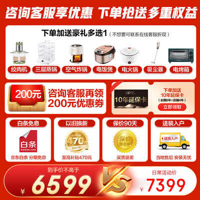 海尔空气能热水器300升到底如何,值得入手吗(海尔空气能热水器不加热了怎么回事)-图片6