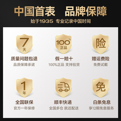 钻石h301国产手表和国产区别(钻石H301国产手表质量烂不烂)-图片2