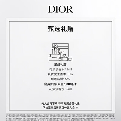 迪奥烈艳蓝金口红丝绒哑光188质量如何（迪奥口红怎么查正品）-图片4