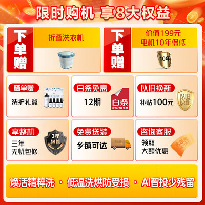 美的 MD100AIR1PLUS 10公斤滚筒洗衣机全自动洗烘一体机到底如何,值得入手吗（美的洗衣机怎么用）