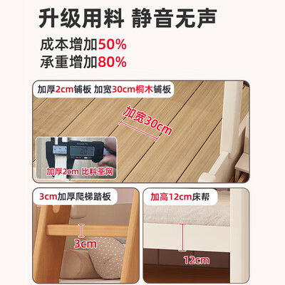 轲思全实木双层高低床1200mm*2000mm实木床质量如何（轲思全实木双层高低床1200mm*2000mm实木床体验效果好吗）