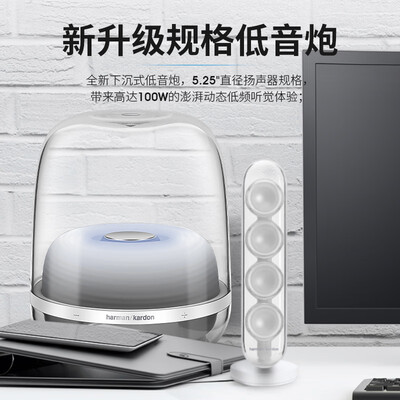 为什么哈曼卡顿音响好（哈曼卡顿 SoundSticks4 蓝牙音响蓝牙音箱靠谱吗,揭秘内幕）