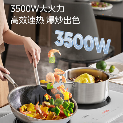 美的电磁炉不同型号区别(美的 3500W 电磁炉 双头灶 家用款双头电磁炉体验效果好吗)-图片1