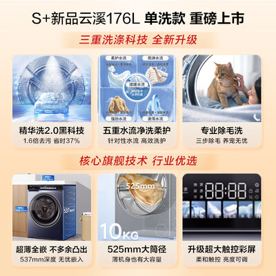 海尔滚筒洗衣机EG100BD176L测评看真相（海尔滚筒洗衣机中途添衣怎么打开门）