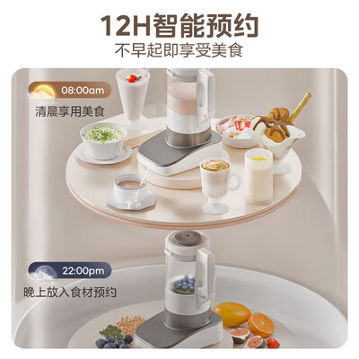 美的破壁机和豆浆机的区别（美的破壁机 Midea MJ-PB13S59 安睡Max2家用豆浆机破壁豆浆机评测说真相）-图片4