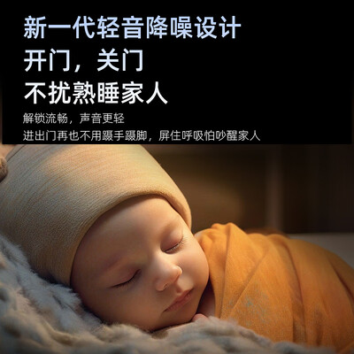 凯迪仕智能锁和voc哪个好（凯迪仕Q7 FVP智能锁测评看真相）