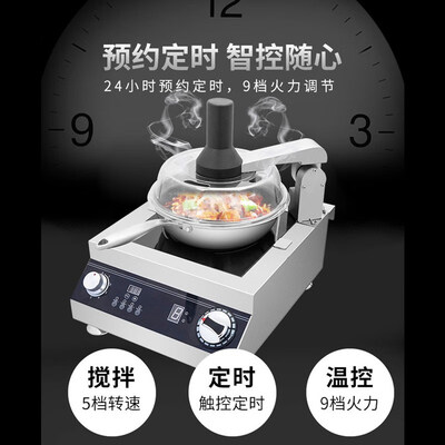 赛米控 炒菜机器人 全自动多功能锅测评看真相（赛米控和康宁炒菜机哪个好）-图片2