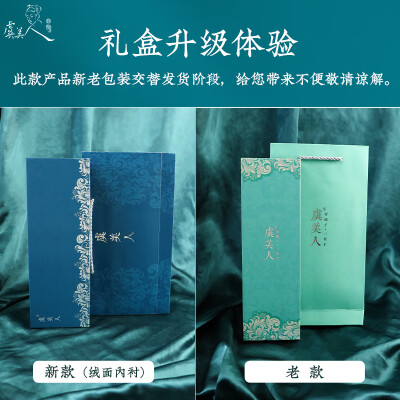 虞美人的木梳怎么样(虞美人 牛角直发梳 BJ3-1牛角梳靠谱吗,揭秘内幕)-图片1