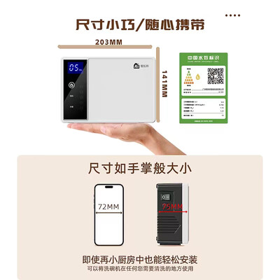 爱妈邦超声波洗碗机Q7-400H升级版评测说真相（爱妈邦超声波洗碗机怎么开机）-图片2