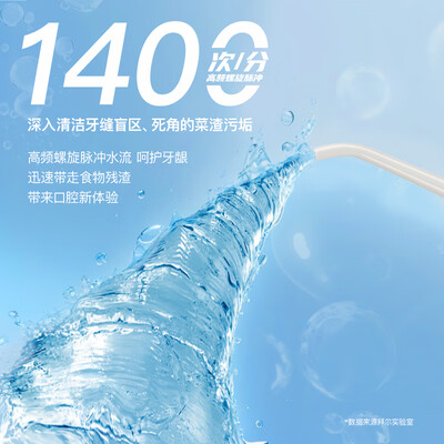 usmile和拜尔冲牙器哪个好用（拜尔M3 Plus冲牙器怎么样）