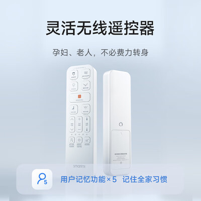 智米智能马桶盖2PRO版即热款到底如何,值得入手吗（智米智能马桶盖怎么样）-图片2