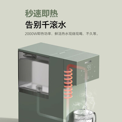 飞利浦净水加热一体机好吗?(飞利浦ADD8255即热饮水机冷热一体机冷水机评测说真相)-图片2