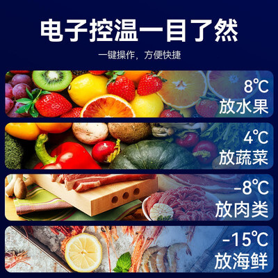 雪花 四门冰箱 商用冷藏冷冻 大容量高效怎么样（雪花冰箱怎么样是名牌吗）-图片3