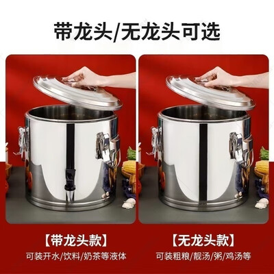 威云 201款 70L保温桶 双层特厚评测说真相（保温桶效果怎么样呢）-图片2