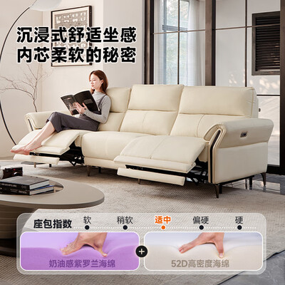 电动真皮沙发哪个品牌好（迪维凯电动真皮沙发 2.6米电动沙发评测说真相）-图片4