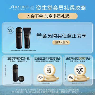 资生堂蓝胖子防晒霜50ml SPF50+质量如何（资生堂防晒霜防晒效果怎么样）-图片1
