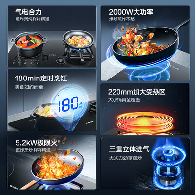 苏泊尔燃气灶my50和ny30(苏泊尔MY50S气电两用灶大火力炉灶测评看真相)-图片3