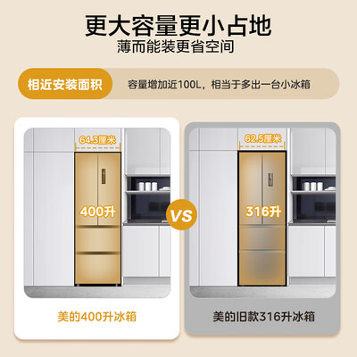 美的冰箱区别（美的MR-418WFPE电冰箱测评看真相）