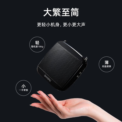 十度S512小蜜蜂扩音器有线版扩音机质量如何(十度扩音机故障怎么办)-图片4