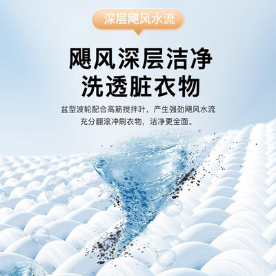 威力 XQB80-1999J 8公斤波轮洗衣机大容量快洗好不好（威力洗衣机显示e2怎么解决）-图片5