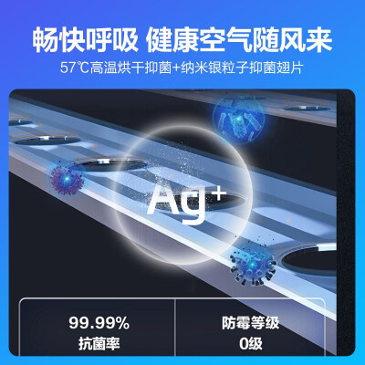科龙 KFR-50LW 2匹立式空调好不好（科龙立式空调滤网怎么拆卸视频）-图片1
