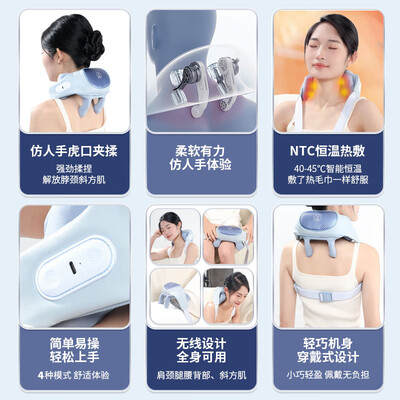 妙界R3颈椎按摩器值得手入吗（妙界颈椎按摩器怎么用）