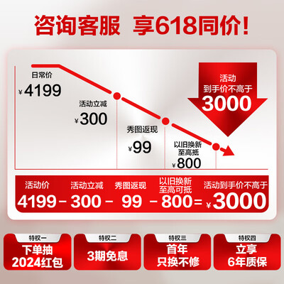 科龙空调睡眠1234哪个最好（科龙 3匹柜式睡眠空调立式空调好不好）-图片3