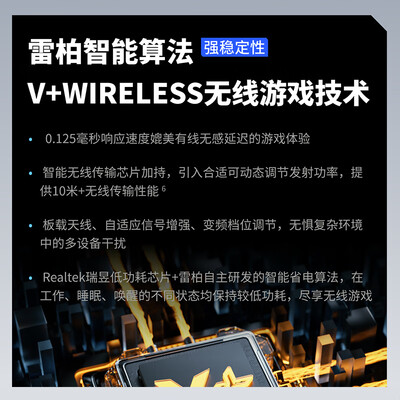 雷柏鼠标v系列哪个好（雷柏VT3PRO MAX 白色游戏鼠标无线鼠标体验效果好吗）